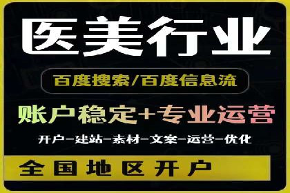 信息流广告的个性化投放策略及效果评估案例